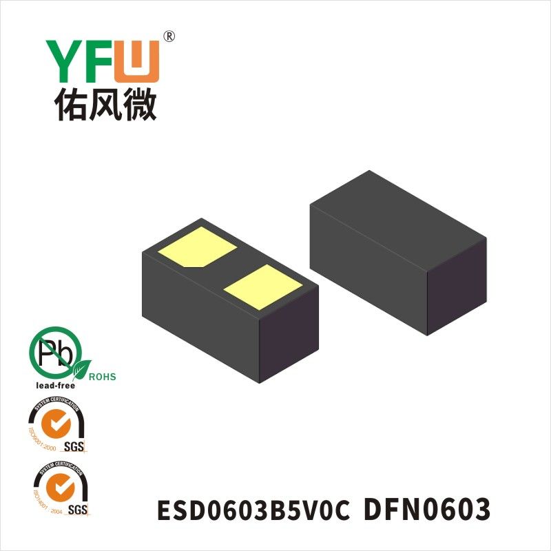 ESD0603B5V0C  DFN1006_印字:A5 靜電保護(hù)二極管YFW佑風(fēng)微